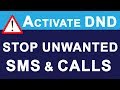 Activate DND | STOP or BLOCK Unwanted Promotional SMS & Calls | Do Not Disturb Service in INDIA Activate DND | STOP or BLOCK Unwanted Promotional SMS & Calls | Do Not Disturb Service in INDIA