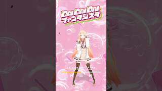 【 DAIDAIDAIファンタジスタ 】みこ先輩のダンス踊ってみた！✨️【音乃瀬奏】#vtuber #ホロライブ #dance