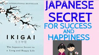 Ikigai summary | Japanese secret to long life | Animated summary