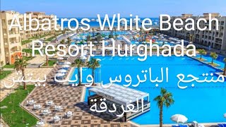 Albatros White Beach Resort Hurghada * 4 preview #hurghada #albatros