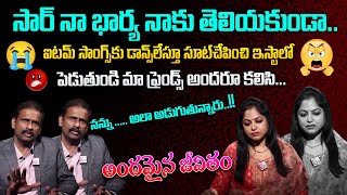 Andamaina Jeevitham Latest Full Episode | Best Moral Video | Dr Kalyan Chakravarthy | SumanTV