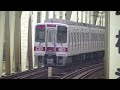 hd【pmsm車】東武30000系31602f 区間急行浅草行 小菅駅通過