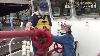 起震車で「震度7」を体験　子どもに防災への関心を高めてもらうイベント　三重県尾鷲市 (22/05/07 11:59)