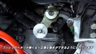 スポーツシフトリンク［装着動画］ワッシャー無しVer