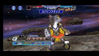 【DFFOO】クリスタルクエスト［赤］討伐Lv.3ー侵略者SHINRYU／ケルガーソロ