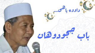 Perjodohan *KH. Abdul Hannan Ma'shum* #dawuhkyai #kwagean