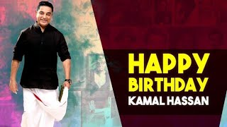 Unparalleled Achievement of Kamal  Haasan in Cinema 🔥| Introvert ideas