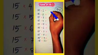 Table of 15 #sushila_educational #shorts #mathematics