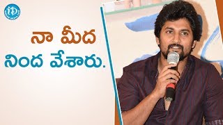 వాళ్ళు నా మీద నింద వేశారు - Actor Nani || Devadas Movie Team Press Meet