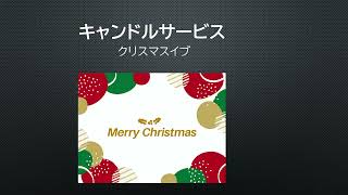 2022年12月24日