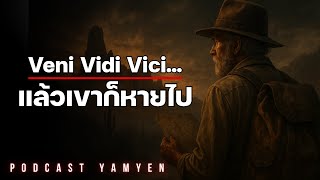 คำสาปแห่งเทือกเขา Superstition | ปริศนาที่คร่าชีวิตนักล่าสมบัติ
