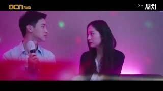 Jang Dong Yoon And Krystal KISS SCENE❤❤ | Drama Search Eps'3 |