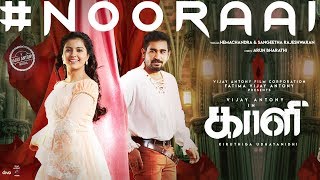 Nooraai - Official Lyric Video | Kaali | Vijay Antony | Kiruthiga Udhayanidhi