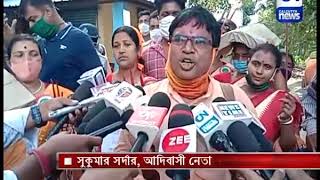 বারাসতে জেলাশাসক দপ্তরে আদিবাসীদের বিক্ষোভ ঘিরে ধুন্ধুমার | CN