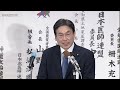 【参院選・愛知】自民・現職の藤川政人氏に当選確実