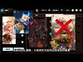 【守望傳說 guardian tales】近期最沒人氣新角？｜一切是官方的計謀？｜土魔像 魔像騎士阿列夫｜有字幕