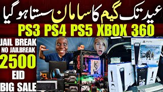 Playstation 4 Price in Pakistan| PS4 games prices | Cheapest Gaming Console | ps