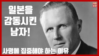 예수님의 사명은 무엇인가? (feat누가복음)