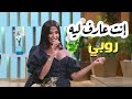 Ruby - Enta Aref Leh [Ma3akom Mona Al Shazly]| روبي - انت عارف ليه - من برنامج معكم مني الشاذلي