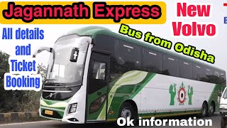 HOW TO BOOK TICKETS FOR JAY JAGANNATH EXPRESS VOLVO BUS // PURI TO ALL ROUTES// HIGH COMFORT AC BUS