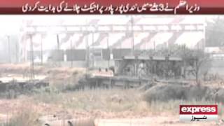 Express News | Nandipur Power Plant