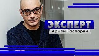 Украина сегодня: Квартал 95, а не политика (Армен Гаспарян)