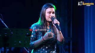 আষাঢ় শ্রাবণ মানেনা তো মন | Asharh Sraban Mane Na To Mon | Lata Mangeshkar  | Suparna Panda