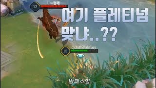 [Zuka 유카] 정복자 랭크 게임보다 더 빡센 거 실화입니까?? // 갓익산/傳說對決/AOV/ROV/Strike of Kings/LIEN QUAN/garena/펜타스톰