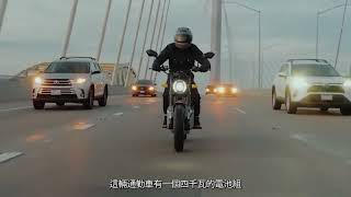 2023 -2024年 10 大全電動街頭摩托車：125-250cc 自行車的新替代品