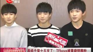 【TFBOYS 十年一顾杂货铺】151206 新娱乐在线采访