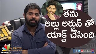 She acted with Allu Arjun: Producer Ajay Reddy about Rajaratham