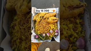 Day 15 of 100 days of #streetfood #hubli #dharwad #eatfood #girmit