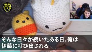 【スカッとする話】タワマンのローンを私が払っているのに夫「たかが35万で偉そうに」姑「低学歴の寄生虫はとっとと出ていけ！」私「ありがとう！」→私が大喜びで出て行った結果w【修羅場】