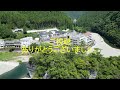 ドローンフライト㊺　愛媛県　久万高原町　御三戸嶽（軍艦岩）dji mini3 pro