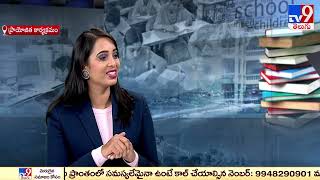 FIITJEE Vijayawada Director Ramesh Babu: Career Plus - TV9