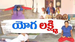 62 Yr Old Woman Excels as Yoga Trainer From Amadalavalasa | With Flexible Moves \u0026 Trained Others