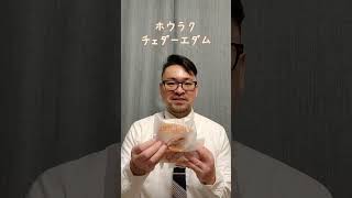 シャトレーゼ迎春和洋菓子詰め合わせ 贅沢ぎっしり系だった件 #shorts