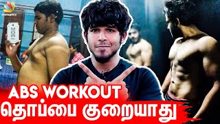 21 day tummy reduction Ft.VJ Annamallai | Lockdown, belly fat, weight loss | Indiaglitz