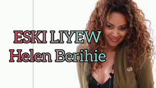 Helen Berhe - eski leyew lyrics || ሄለን በርሄ - እስኪ ልየው ግጥም