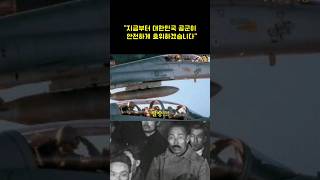 5천만 국민이 감동했던 대한민국 최고의 명장면