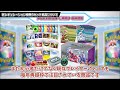 【ポケカ】 恒例の大型情報まもなく 事前に抑えておかないと損する来年の新弾 u0026新商品のポイント 実は絶賛高騰中だが今手を出すのはngな理由 ポケカ初心者は特に必見【ポケモンカード】