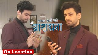 Safal Hogi Teri Aradhna | Madhav ने सीखा मराठा Aradhna को Sorry बोलने के लिए | On Location