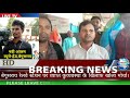 nsui protests against the curfew prevailing at begusarai railway station.jagdoot news