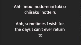 Kimi ga Inai Natsu - Deen (English & Japanese Lyrics)