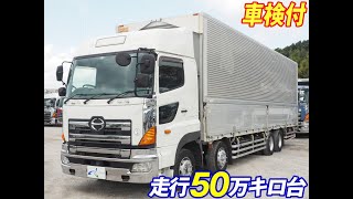 中古トラック H23 日野 グランドプロフィア LKG-FW1EXBG ウイング車＜01-4616＞