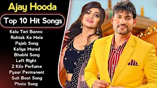 Ajay Hooda New Songs | New Haryanvi Song Jukebox 2024 | Ajay Hooda Best Haryanvi Song 2024