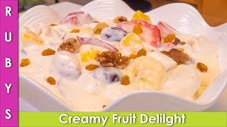 Creamy Fruit Chaat Ramadan Iftari Ideas Recipe in Urdu Hindi - RKK