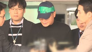 양진호, 회삿돈 170억여원 횡령 추가 포착…부동산 등 구입 / 연합뉴스TV (YonhapnewsTV)