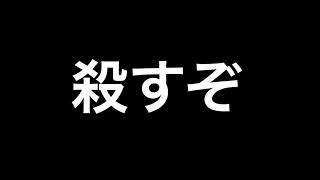 キンシンカトウシショウ【うんこちゃんMAD】【加藤純一】