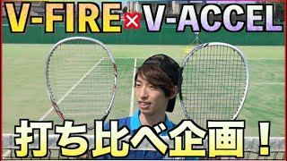 【新商品V-FIRE】他の前衛向けストリングと打ち比べしたらまさかの後衛が使いやすいストリングだった⁉︎【ソフトテニス】